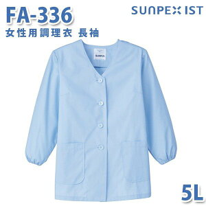 Hip/Hp SerVoT[H  FA-336 p  TbNX 5L 傫TCYSALEZ[