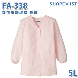 楽天市場 調理 白衣 ピンクの通販