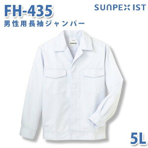 Hip/Hp SerVoT[H Wp[ FH-435 jpWp[ zCg R 5L 傫TCYSALEZ[