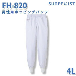 Hip/Hp SerVoT[H {gX FH-820 jpzbsOpc zCg 4L/5L 傫TCYSALEZ[