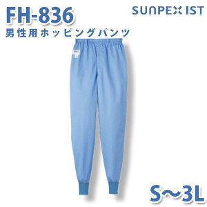 Hip/Hp SerVoT[H {gX FH-836 jpzbsOpc TbNX 4L/5L 傫TCYSALEZ[
