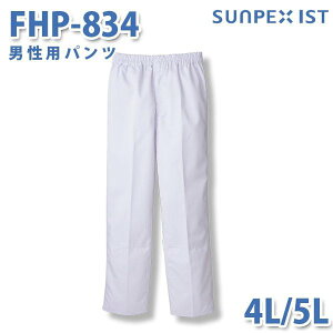 Hip/Hp SerVoT[H {gX FHP-834 jppc zCg 4L/5L 傫TCYSALEZ[