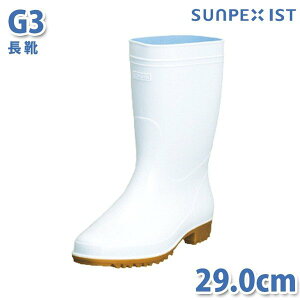 SerVoT[H Hip/Hp C G3 C zCg 29.0cm 傫TCYSALEZ[