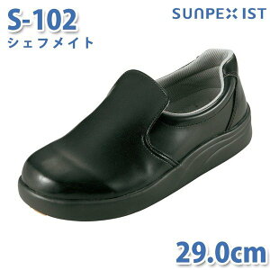 SerVoT[H Hip/Hp C S-102 VFtCg ubN 29.0cm 傫TCYSALEZ[