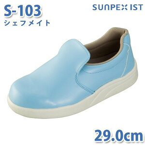 SerVoT[H Hip/Hp C S-103 VFtCg TbNX 29.0cm 傫TCYSALEZ[