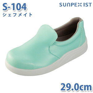 SerVoT[H Hip/Hp C S-104 VFtCg O[ 29.0cm 傫TCYSALEZ[