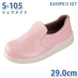 SerVoT[H Hip/Hp C S-105 VFtCg sN 29.0cmSALEZ[