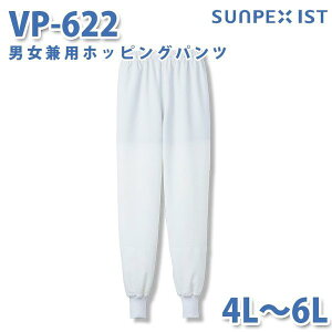 Hip/Hp SerVoT[H {gX VP-622 jpzbsOpc zCg 4L`6L 傫TCYSALEZ[