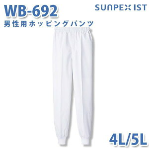 Hip/Hp SerVoT[H {gX WB-692 jpzbsOpc zCg 4L/5LSALEZ[