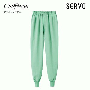 食品用白衣/工場用白衣 CD-698-H1 男女兼用ホッピングパンツ グリーン SS~4L SERVOサーヴォ FF21