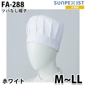 FA-288 �j�����p �c�o�Ȃ��X�q �z���C�g SerVo SUNPEX IST