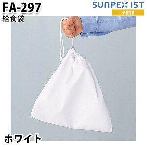 FA-297 jp H zCg SerVo SUNPEX IST