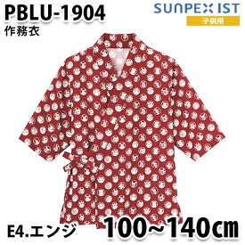 楽天市場 ポケモン 着物の通販