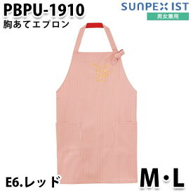 楽天市場 ポケモン エプロン 三角巾 配膳用品 キッチンファブリック キッチン用品 食器 調理器具の通販