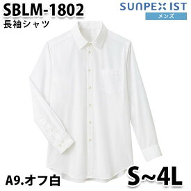 SBLM-1802-A9 メンズ 長袖シャツ オフ白 SerVo SUNPEX IST