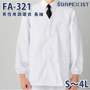 FA-321 jp  zCg S`4L SERVOT[H   SALEZ[