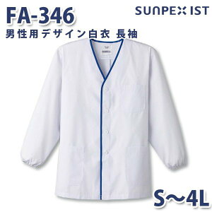 FA-346 jpfUC  zCg S`4L SERVOT[H   SALEZ[