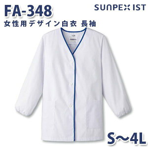FA-348 pfUC  zCg S`4L SERVOT[H   SALEZ[