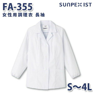 FA-355 p  zCg S`4L SERVOT[H   SALEZ[