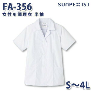 FA-356 p  zCg S`4L SERVOT[H   SALEZ[