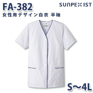 FA-382 pfUC  zCg S`4L SERVOT[H   SALEZ[