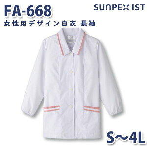 FA-668 pfUC  zCg×sN S`4L SERVOT[H   SALEZ[