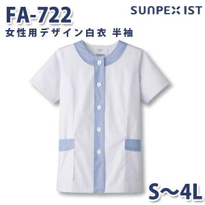 FA-722 pfUC  zCg×TbNX S`4L SERVOT[H   SALEZ[