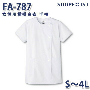 FA-787 p|  zCg S`4L SERVOT[H   SALEZ[
