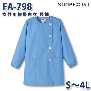 FA-798 p|  TbNX S`4L SERVOT[H   SALEZ[