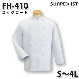 FH-410 RbNR[g zCg S`4L SERVOT[H p/RbNR[gSALEZ[