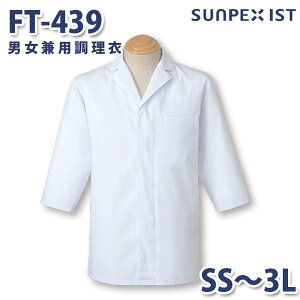 FT-439 jp zCg (e[[J[) SS`3L SERVOT[H   SALEZ[