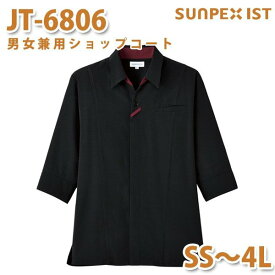 JT-6806 男女兼用ショップコート ブラック×エンジ SS〜4L SERVOサーヴォ 飲食店 制服 和風 エスニック シャツ ショップコートSALEセール