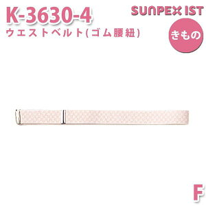 K-3630-4 EGXgxg(SR) sN F SERVOT[H  HX  ze  a  pSALEZ[