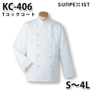 KC-406 TRbNR[g zCg S`4L SERVOT[H p/RbNR[gSALEZ[