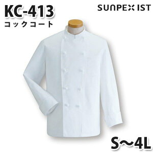 KC-413 RbNR[g zCg S`4L SERVOT[H p/RbNR[gSALEZ[