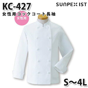 KC-427 pRbNR[g zCg S`4L SERVOT[H p/RbNR[gSALEZ[