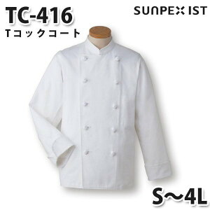 TC-416 TRbNR[g zCg S`4L SERVOT[H p/RbNR[gSALEZ[