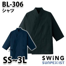 BL-306 シャツ SerVoサーヴォ・SUNPEXIST・スイングSWINGSALEセール