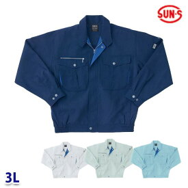 WA10001 長袖ブルゾン 3L SUN-Sサンエス ワーキングウェア 24SS