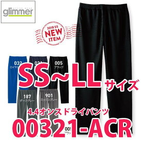 00321-ACR SS〜LL 4.4オンスドライパンツトムスTOMSグリマーglimmer無地321ACRSALEセール