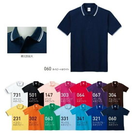 00191-BLP 3L〜5Lサイズ5.8オンスベーシックライン半袖ポロシャツ(ポケット無し)トムスTOMSプリントスター191BPLSALEセール