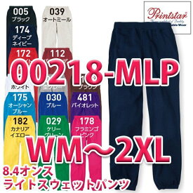 ジェラン 無地 00218-MLP 8.4オンス MLP ライトスウェットパンツ WM〜2XLトムス 218-MLPSALEセール