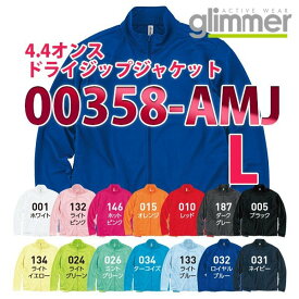 00358-AMJ 4.4オンス ドライジップジャケット【Lサイズ】glimmerグリマーTOMSトムス358SALEセール