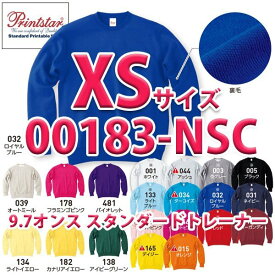 00183-NSC 9.7オンス スタンダードトレーナー XS Printstar プリントスター TOMS トムス 183-NSCSALEセール