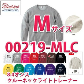 00219-MLC 8.4オンス クールネックライトトレーナー M Printstar プリントスター TOMS トムス 219-MLCSALEセール