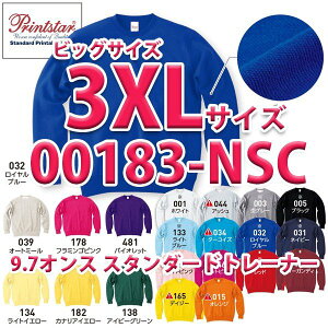 00183-NSC 9.7IX X^_[hg[i[ 3XL Printstar vgX^[ TOMS gX 183-NSCSALEZ[