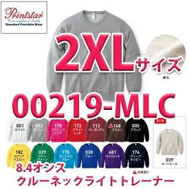 00219-MLC 8.4オンス クールネックライトトレーナー 2XL Printstar プリントスター TOMS トムス 219-MLCSALEセール