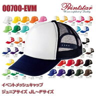 00700-EVMイベントメッシュキャップ帽子 JL〜FトムスTOMS700EVM子供用〜大人用【A】SALEセール