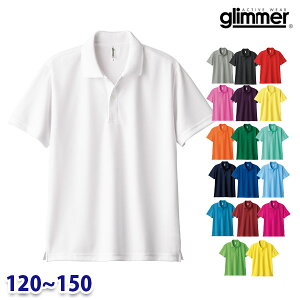 00302-ADP�y��ʐF�z (120~150cm) 4.4�I���X �h���C�|���V���c glimmer TOMS SALE�Z�[��