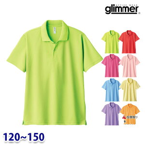 00302-ADP�y�u��&���C�g�J���[�z(120~150cm) 4.4�I���X �h���C�|���V���c glimmer TOMS SALE�Z�[��